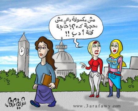 alhigab